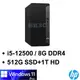 HP Pro Tower 400G9 商務桌機 (9W7H1PA) i5-12500/8G/512GSSD+1TBHD/W11P