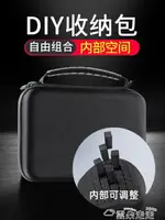 數據線收納包適用GOPRO收納包DIY定制數碼配件收納包硬盤包充電器多功能整理 【麥田印象】