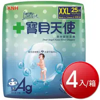 在飛比找蝦皮商城優惠-箱購免運 康乃馨寶貝天使紙尿褲(XXL/25片X4包)[免運