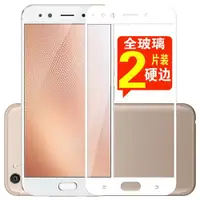 在飛比找ETMall東森購物網優惠-vivo x9plus鋼化膜x9 puls全屏覆蓋x9sPL