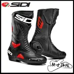 ⚠YB騎士補給⚠ SIDI PERFORMER BOOTS 黑紅 高筒 防摔 競技 入門 車靴 義大利 公司貨