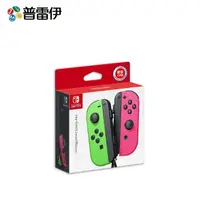 在飛比找誠品線上優惠-【普雷伊】【NS周邊】Nintendo Switch Joy