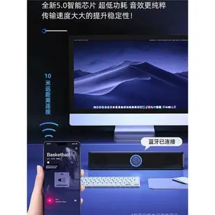 電腦音響臺式家用小音箱雙喇叭大音量筆記本桌面長條藍牙重低音炮