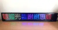 在飛比找Yahoo!奇摩拍賣優惠-☆ LED字幕機 ☆ CR6-3 全彩屏 汽車專用系列 8字