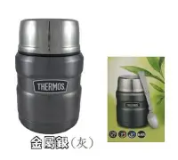 在飛比找Yahoo!奇摩拍賣優惠-THERMOS膳魔師 金屬色不鏽鋼真空保溫食物 燜燒罐470