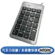 INTOPIC 廣鼎 USB數字鍵盤(KBD-USB-N69) (6.1折)