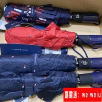 在飛比找露天拍賣優惠-【熱賣】Tommy Hilfiger 自動傘 折疊傘 雨傘 