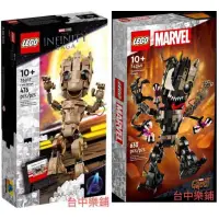 在飛比找蝦皮購物優惠-[台中可自取] ⭕現貨⭕樂高 LEGO 76217  762