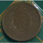 大正十二年 一錢 大日本。 COIN 硬幣