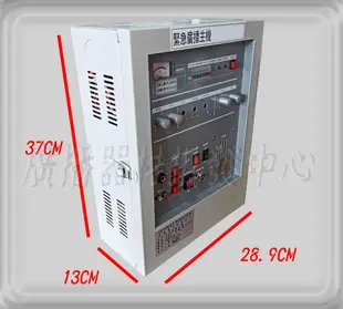 消防器材批發中心 100W火災廣播主機 消防廣播主機 100瓦  廣播喇叭 防火喇叭.滅火器台製