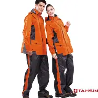 在飛比找ETMall東森購物網優惠-達新牌 彩仕型A07兩件式休閒風雨衣 (M-3XL)