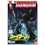 星矢TOY 板橋實體店面 BANDAI 正版 V GUNDAM 機動戰士 1/144 賽坦10 鋼彈模型