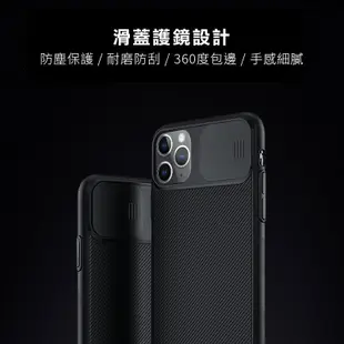 POCO M4 Pro 4G 黑鏡鏡頭滑蓋保護殼 手機殼 保護套 防摔殼 手機套 鏡頭防護