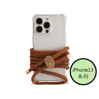 在飛比找momo購物網優惠-【韓國ARNO】iPhone13系列BASIC紅柿卡其Hon