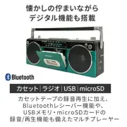 Aiwa GAA4-RCP0002 Bluetooth Cassette Radio USB microSD FM AM Stereo New Japan