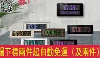 在飛比找露天拍賣優惠-熱賣◆速出日本精工SEIKO插電LED智能WIFI變色電波鐘