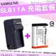 【小咖龍】 Samsung 三星 SLB-11A 充電套餐 副廠電池 鋰電池 坐充 充電器 EX2F EX1 EX2 SLB11A 保固90天