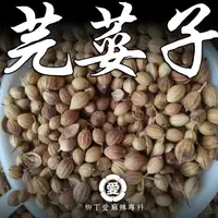 在飛比找蝦皮商城優惠-柳丁愛 香菜子100g【A812】胡荽 芫荽子 莞荽子 籽 