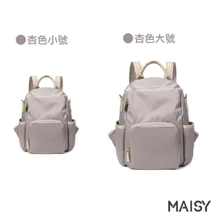 【MAISY】時尚小旅行百搭輕潮尼龍帆布大小款後背包(現+預 黑色 / 粉色 / 灰色 / 杏色)