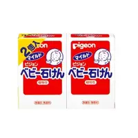 在飛比找樂天市場購物網優惠-日本【Pigeon】嬰兒肥皂90g*2