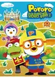 Pororo 貼紙收集冊 B