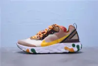 在飛比找Yahoo!奇摩拍賣優惠-Nike React Element 87 棕黃綠 半透明 