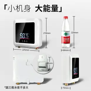 【免運】快速出貨 美雅閣| 110V電熱水器 即熱式電熱水器小型家用廚房快速熱恒溫變頻淋浴洗澡機