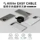 Allite EASY CABLE 磁吸收納編織快充線 USB-A to USB-C