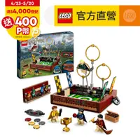 在飛比找PChome24h購物優惠-LEGO樂高 哈利波特系列 76416 Quidditch 