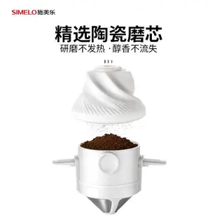 simelo手搖磨豆機手磨咖啡機咖啡研磨器磨豆器磨咖啡豆研磨機手動