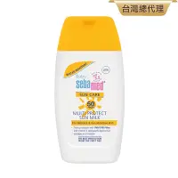 在飛比找Yahoo奇摩購物中心優惠-sebamed施巴 嬰兒防曬乳SPF50 50ml