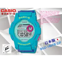 在飛比找PChome商店街優惠-CASIO 時計屋 卡西歐手錶 BGD-180FB-2JF 