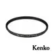 【Kenko】PRO1D LotusII 保護鏡 43/49/52/55/58/62/67/72/77/82/95mm 正成公司貨