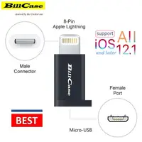 在飛比找PChome24h購物優惠-高階 Micro USB 轉 Lightning 迷你轉接頭