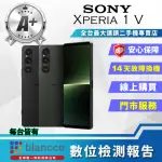 【SONY 索尼】A+級福利品 XPERIA 1 V 6.5吋(12G/256GB)