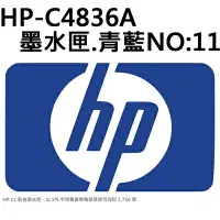 在飛比找樂天市場購物網優惠-【文具通】原廠 HP 惠普 C4836A 墨水夾 墨水匣 青