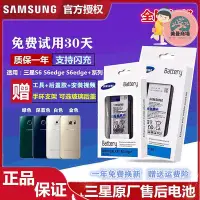 在飛比找Yahoo!奇摩拍賣優惠-s6 s6edge g9200 g9250 g9280手機 