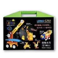 在飛比找蝦皮購物優惠-LEPAO 樂寶 LASY 齒輪機械積木組 175pcs 盒