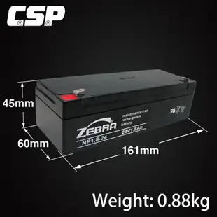 【童車電池】CSP NP1.8-24 (24V1.8Ah)鉛酸電池 消防受信總機 廣播主機(台灣製)