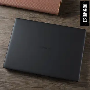 華為MateBook保護殼 適用華為D14 13 13s 14吋 D15 16吋 2020 2021筆電保護套