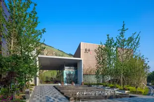 蘇州玉屏客舍會議中心Suzhou Jade Conference Center