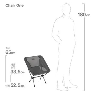 Helinox Chair One 輕量戶外椅/露營椅 象牙/鴨綠 Bone/Teal 10002795