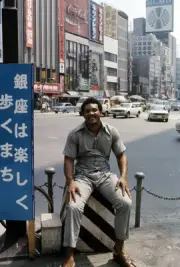 Portrait of George Foreman on downtown street corner before - 1973 Old Photo 1