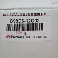 在飛比找蝦皮購物優惠-ALTIS AVN 3合1影音主機