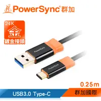 在飛比找蝦皮商城優惠-【福利品】群加 Type-C To USB 3.0 相容2.