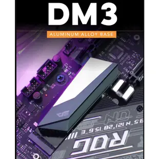 【鼎立資訊】darkFlash DM3 M.2 2280 SSD散熱片