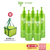 在飛比找蝦皮商城優惠-【Plantur39】植物與咖啡因頭髮液 200ml x5