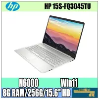 在飛比找蝦皮購物優惠-【GOD電3C】HP 15s-fq3019TU 星河銀 筆電