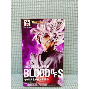 正版現貨《🐲白證 七龍珠公仔🐲》七龍珠超 超級賽亞人 黑悟空 Blood of saiyans ROSE