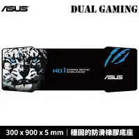 在飛比找蝦皮商城優惠-ASUS 華碩 Dual Gaming 雪原豹 電競鼠墊 T